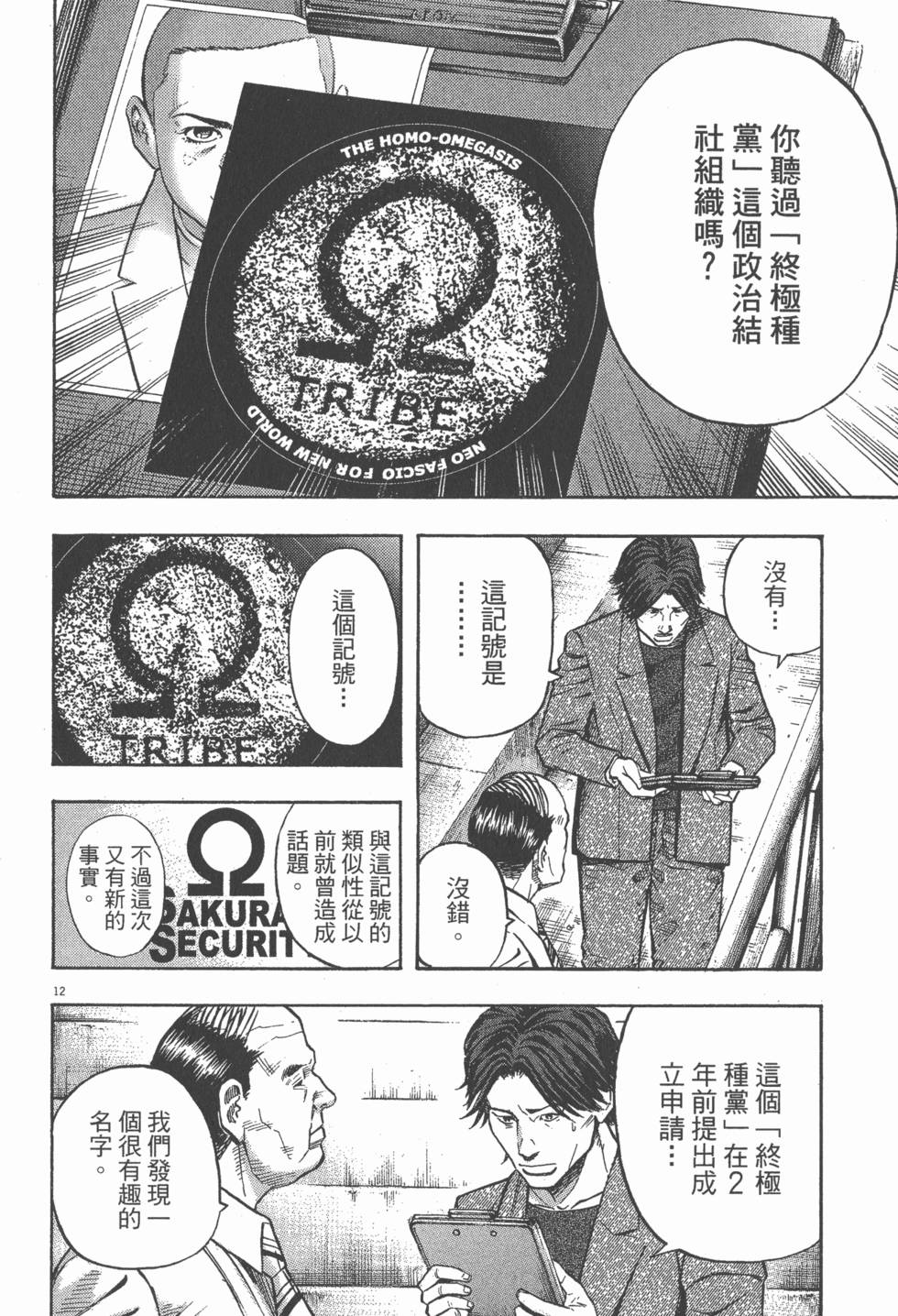 第124页