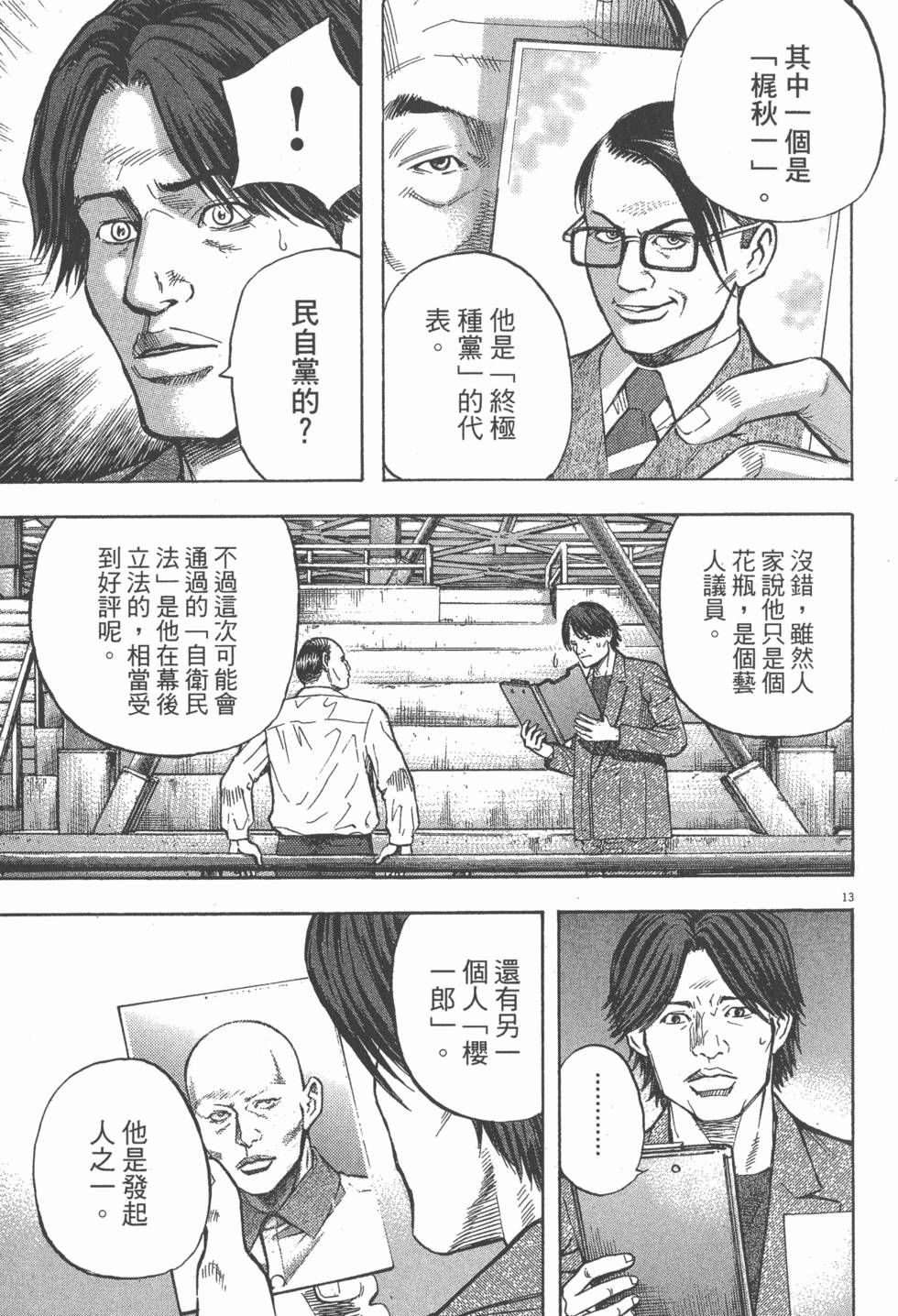 第125页