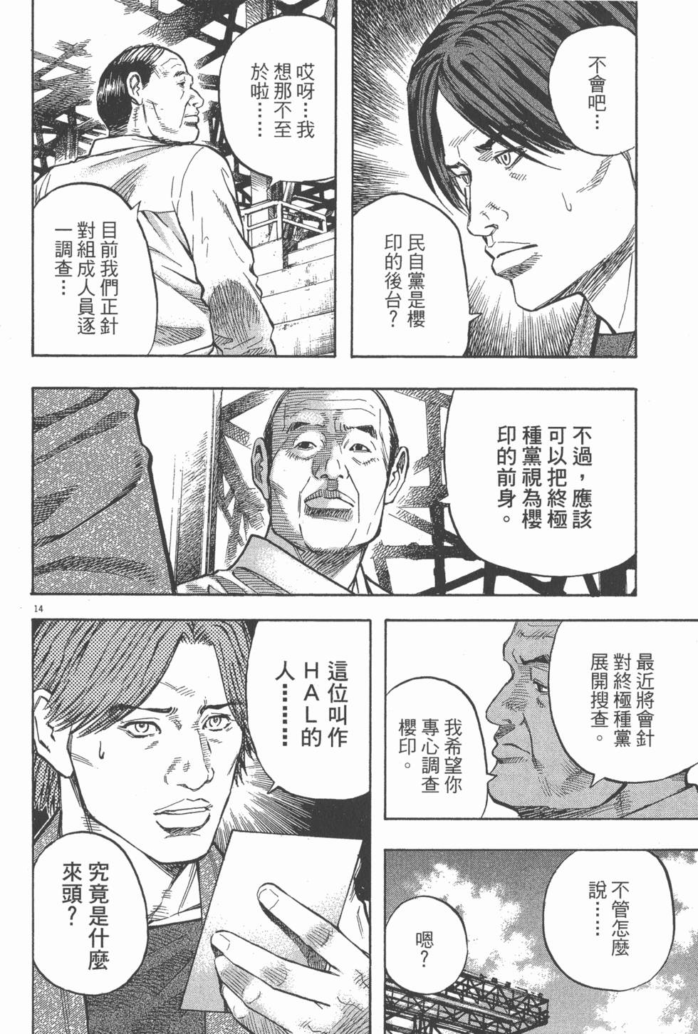 第126页