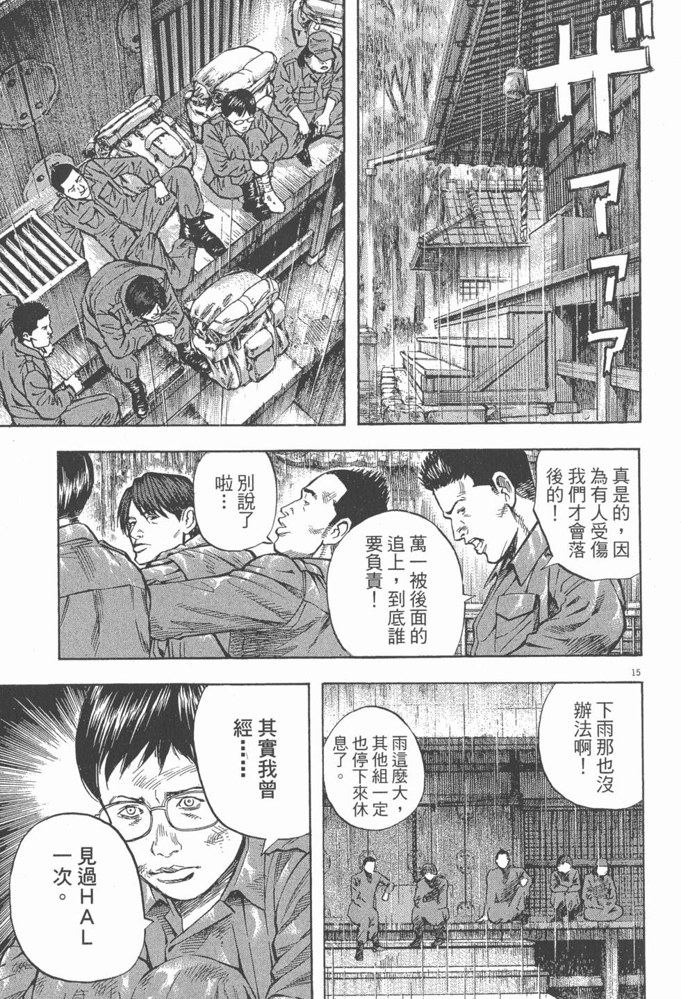 第127页