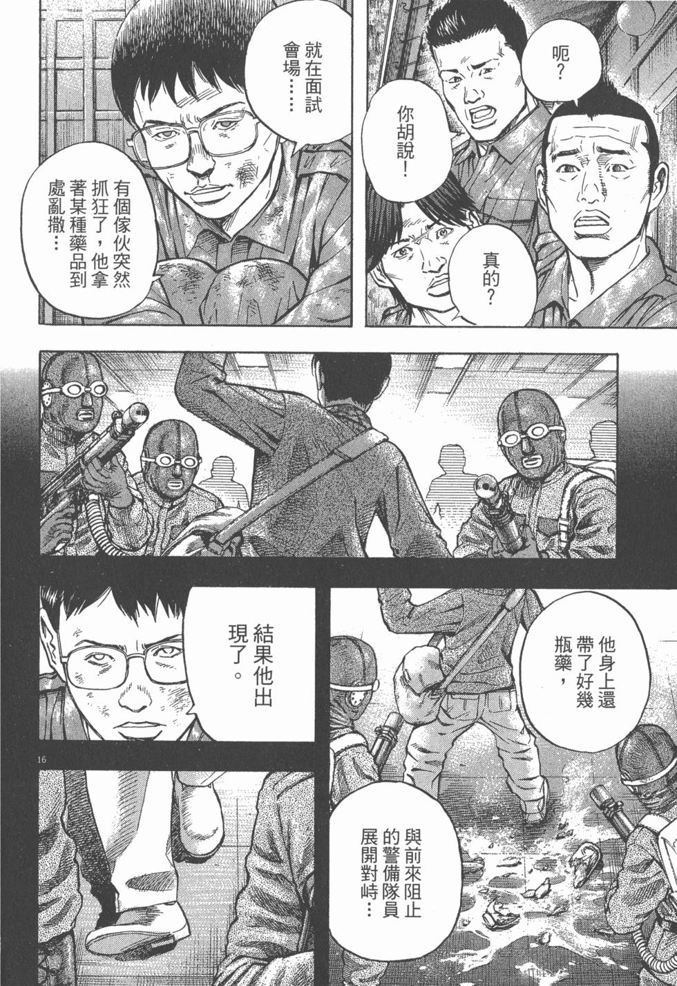 第128页