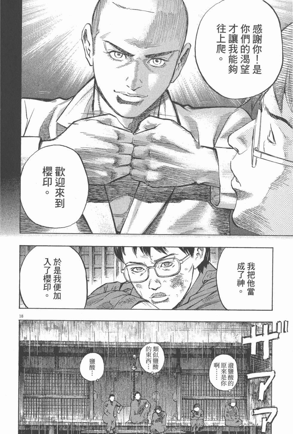 第130页