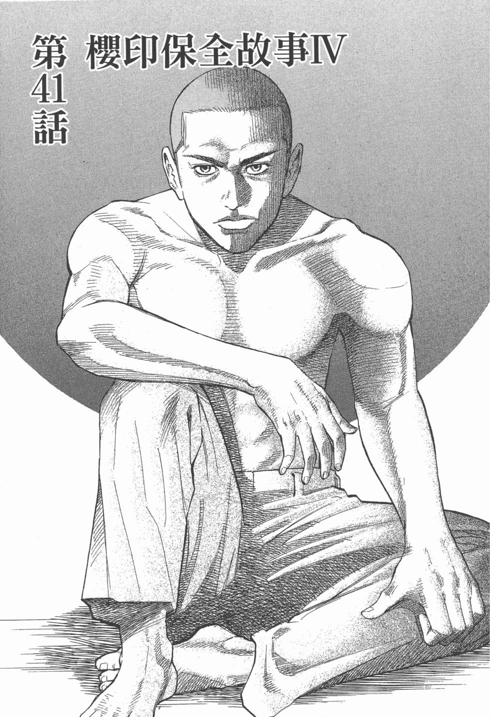 第131页