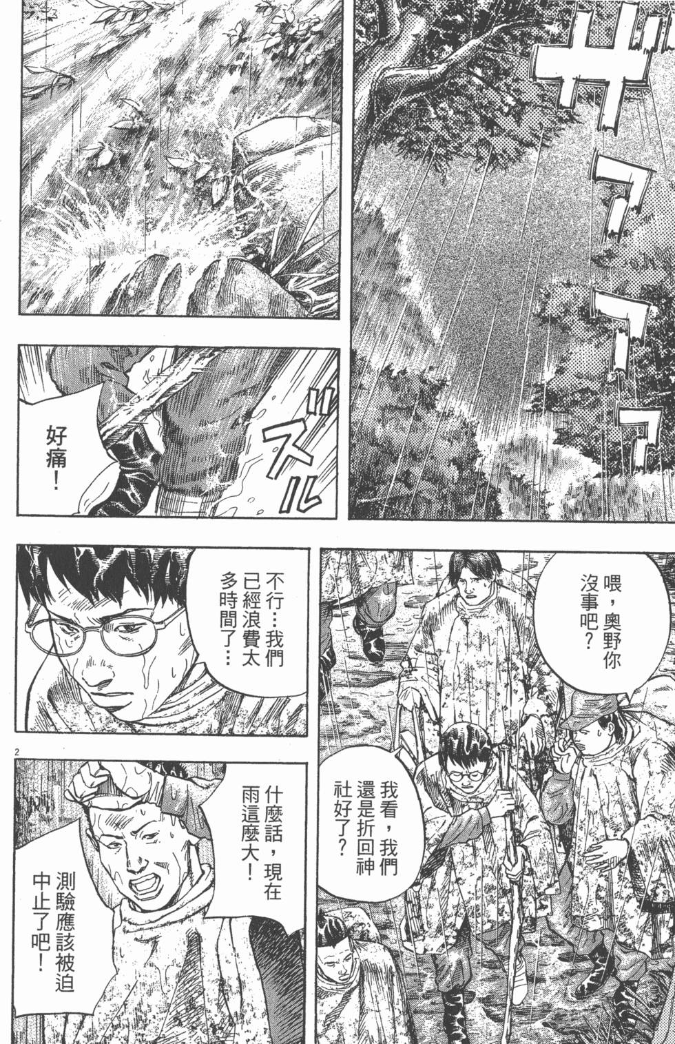 第132页