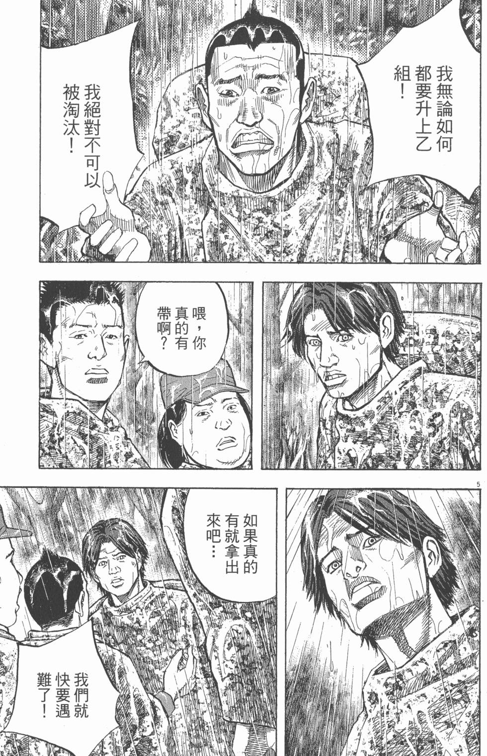第135页