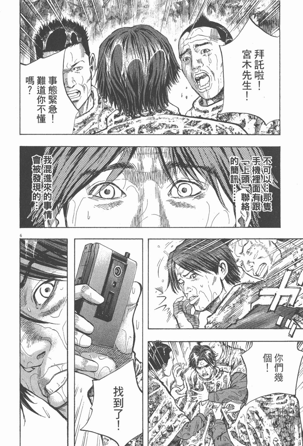 第136页