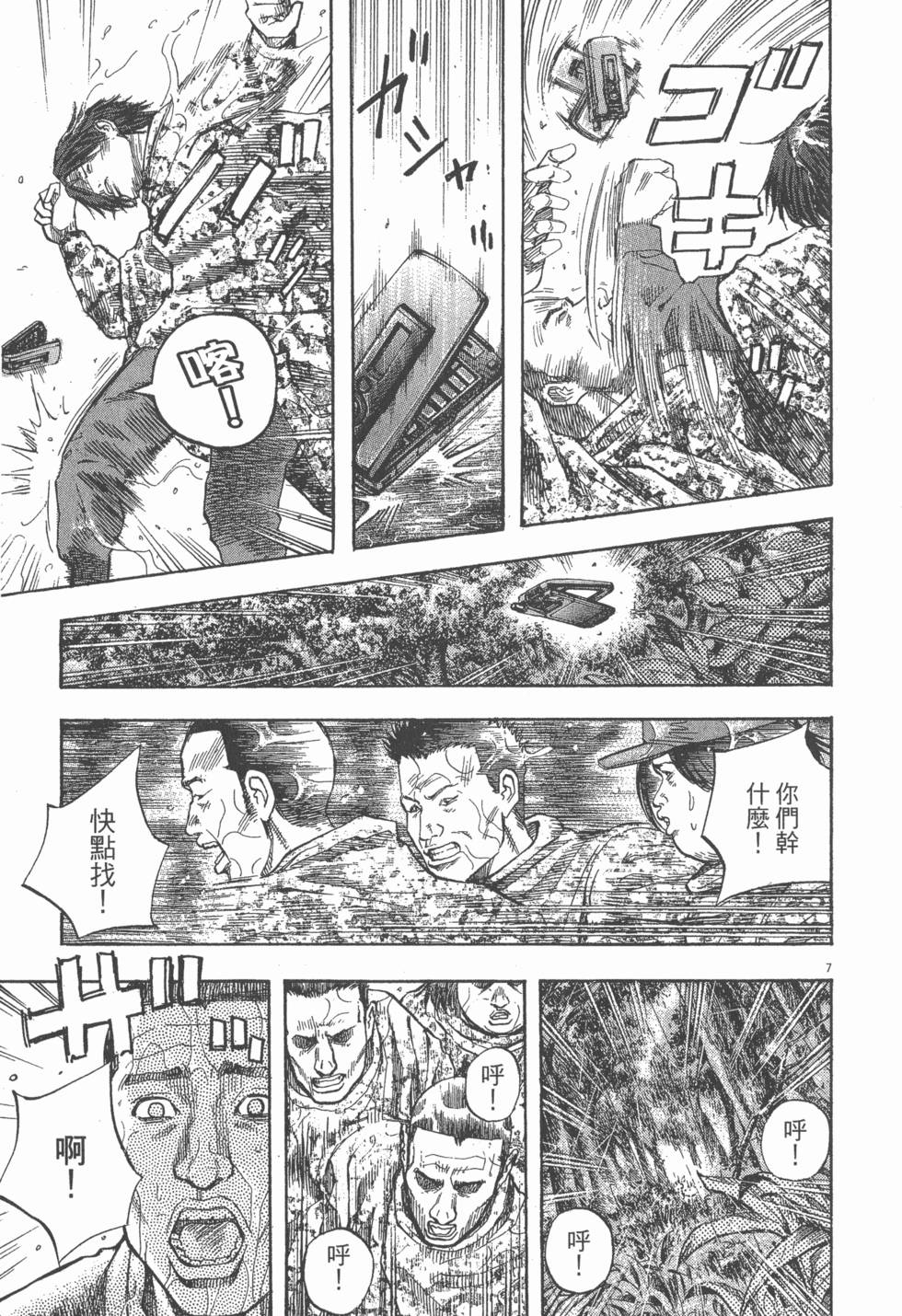 第137页
