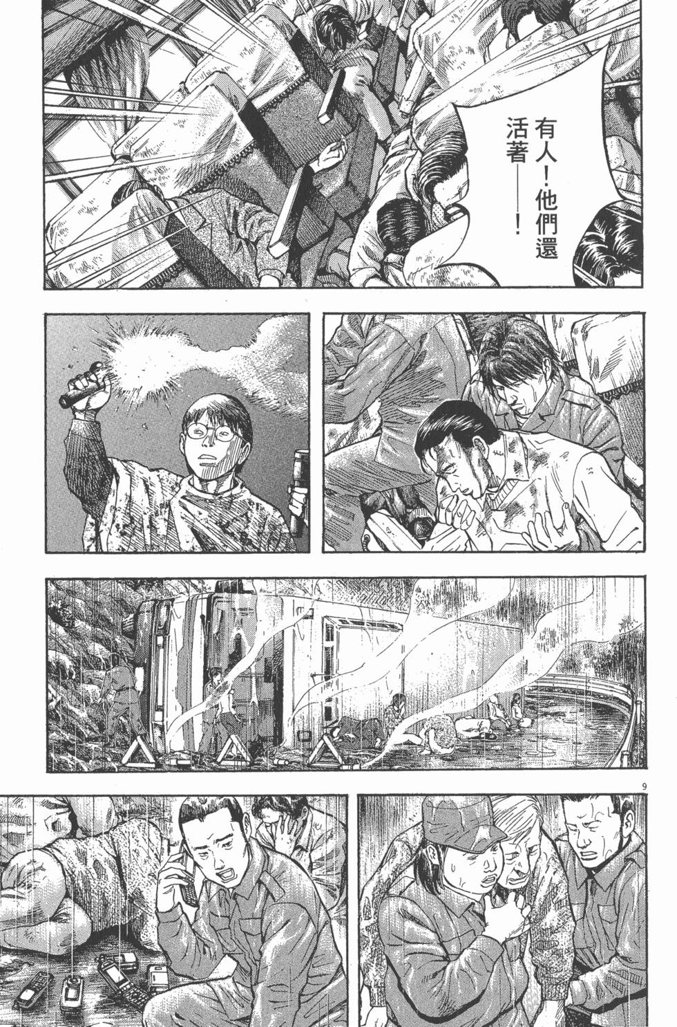 第139页