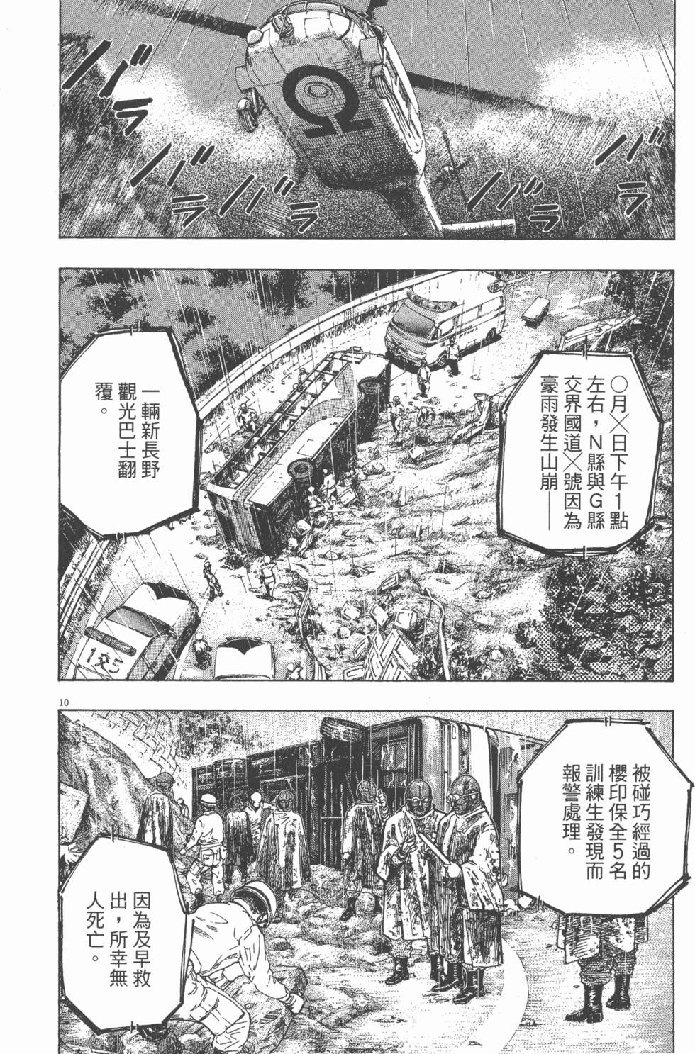 第140页