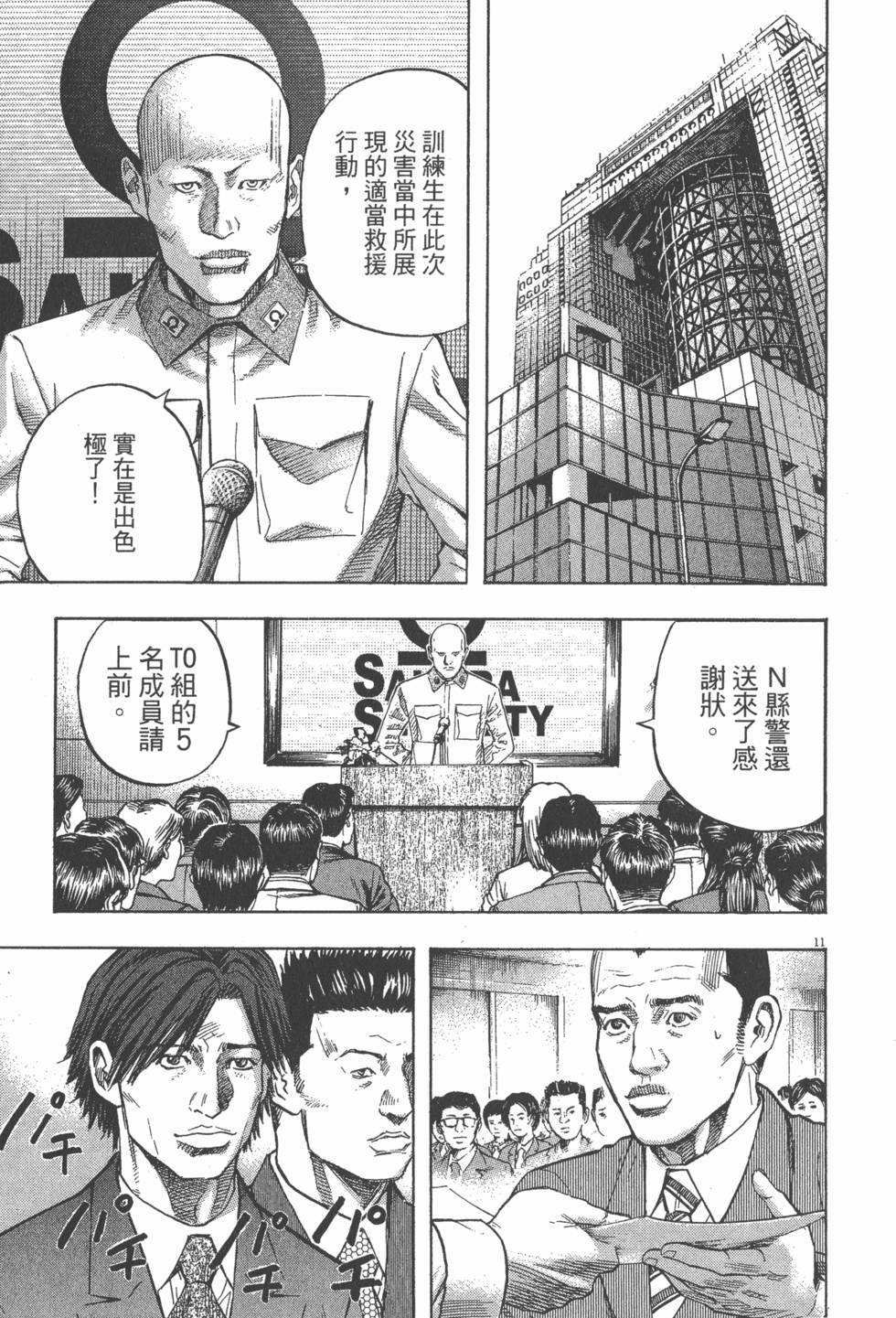 第141页