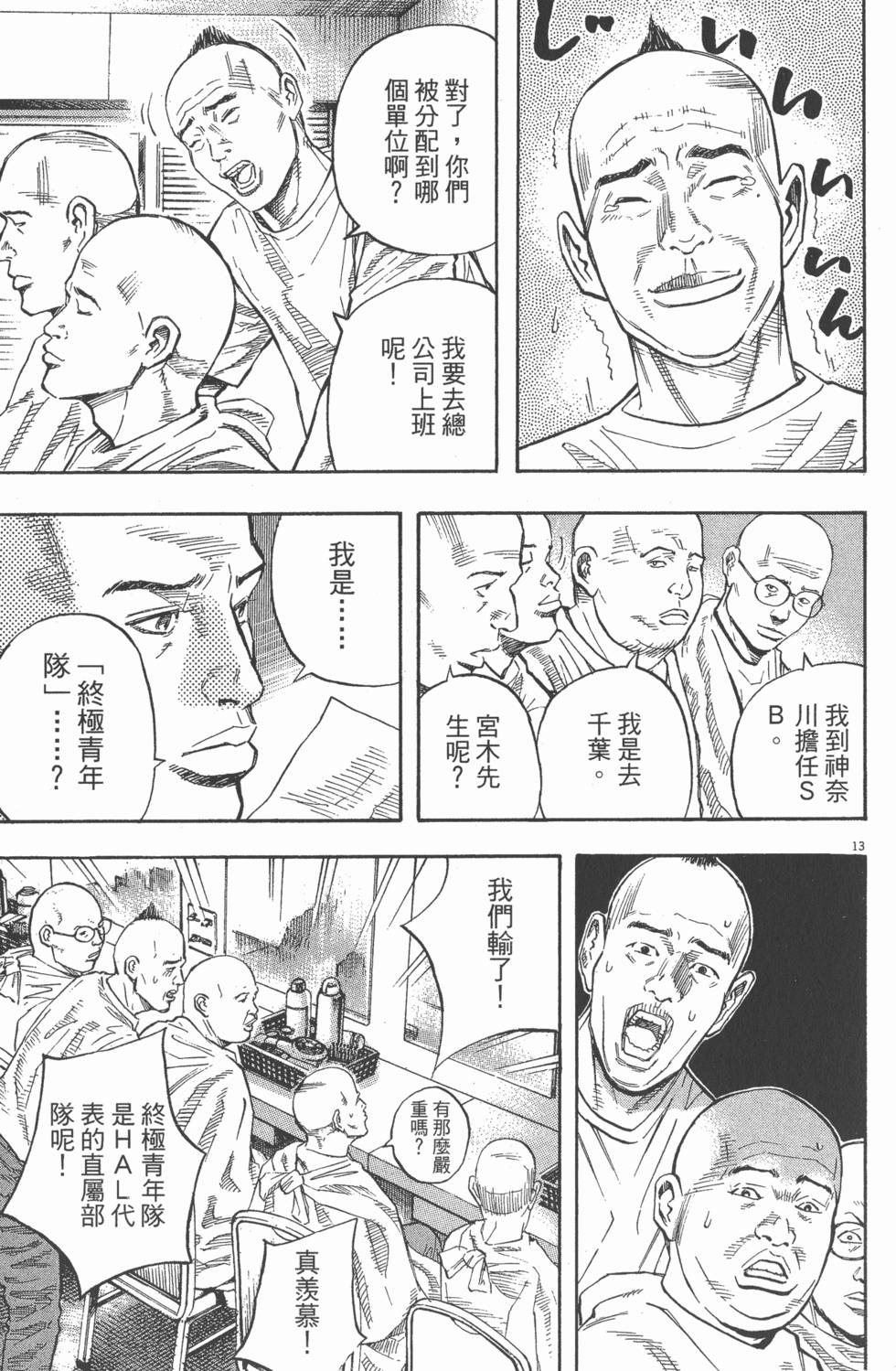 第143页