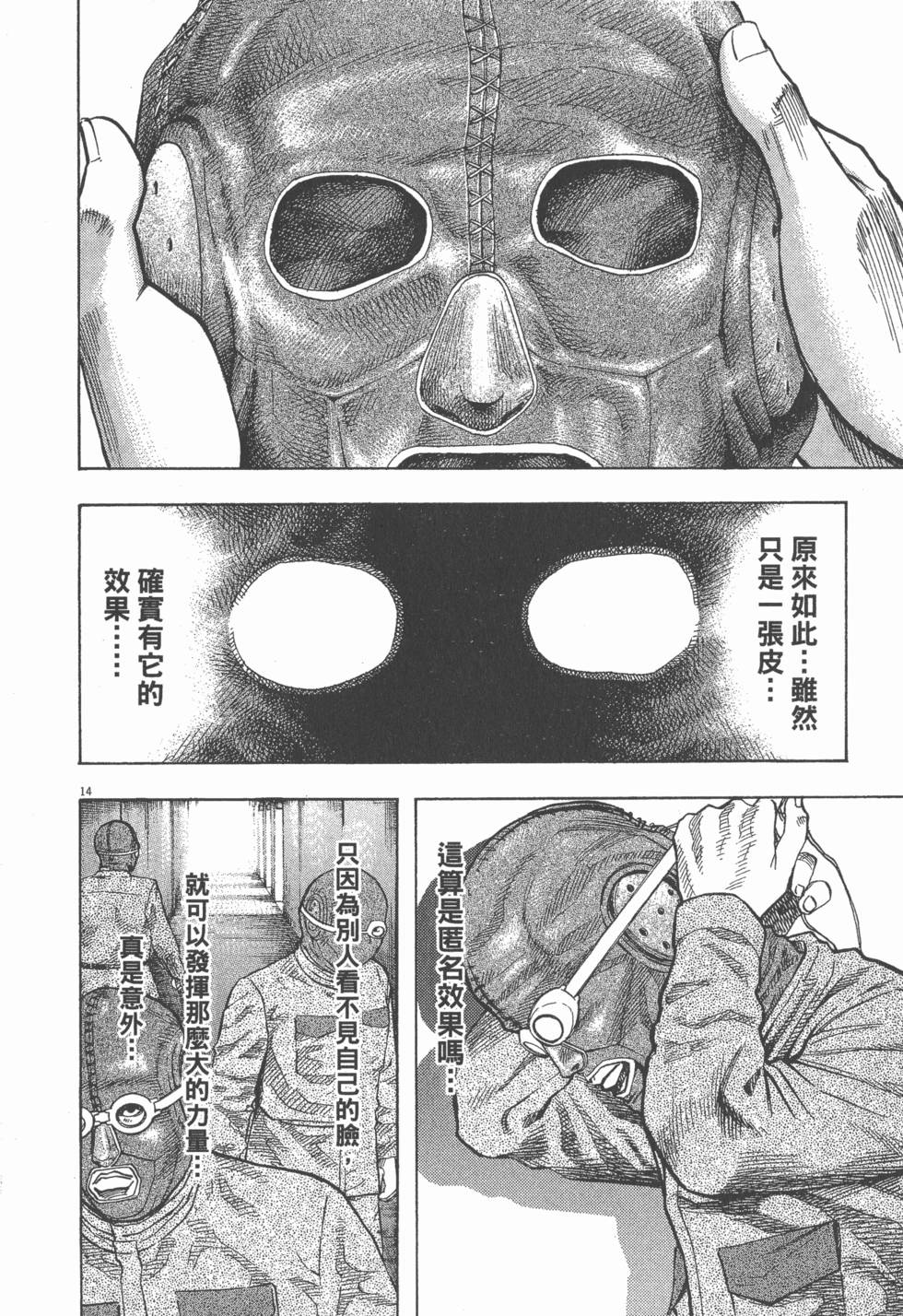 第144页