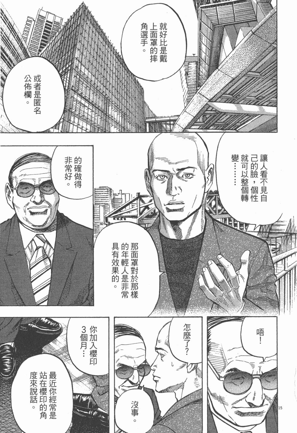 第145页