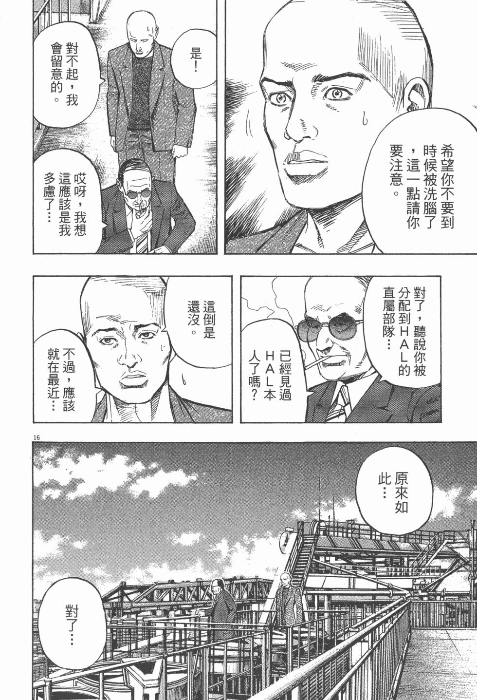 第146页