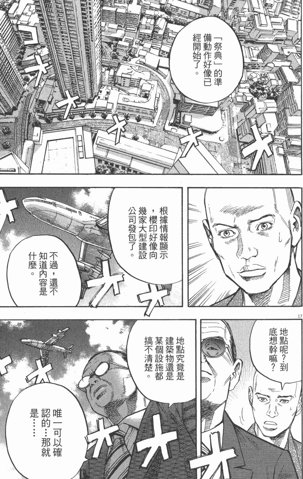 第147页