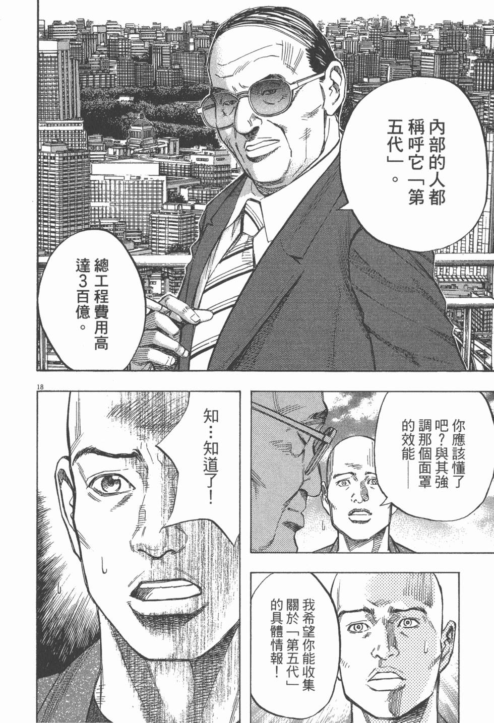 第148页