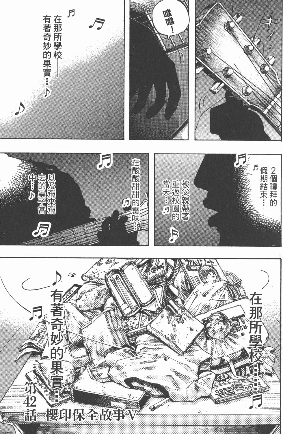 第149页