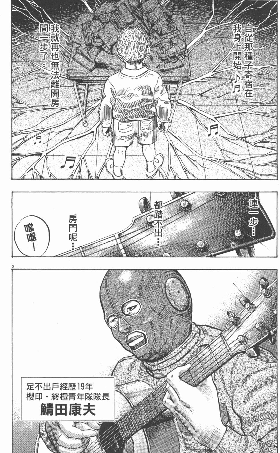 第150页