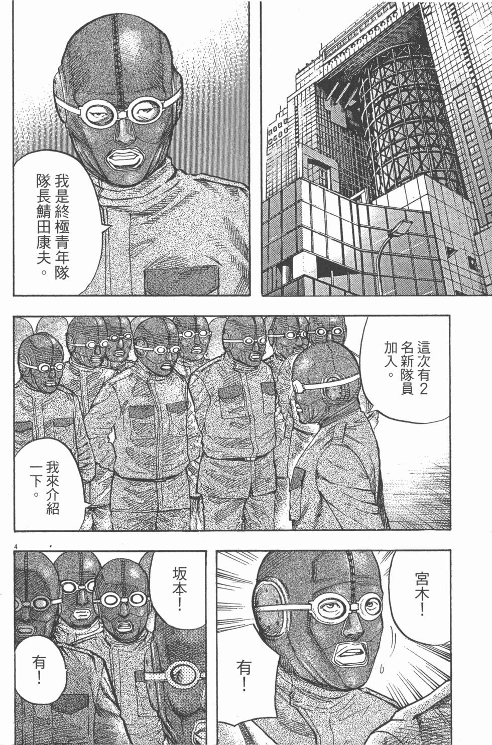 第152页
