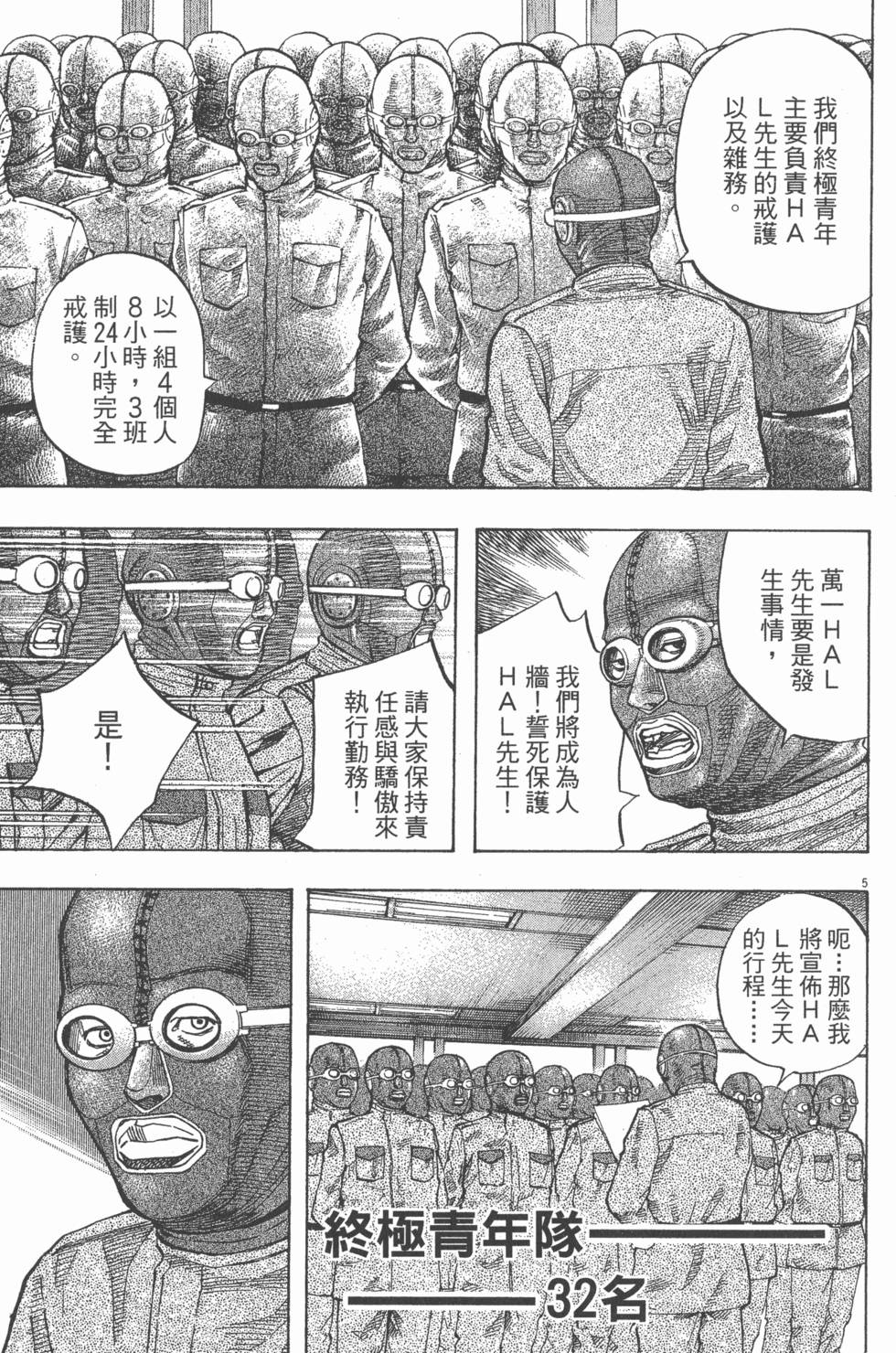 第153页