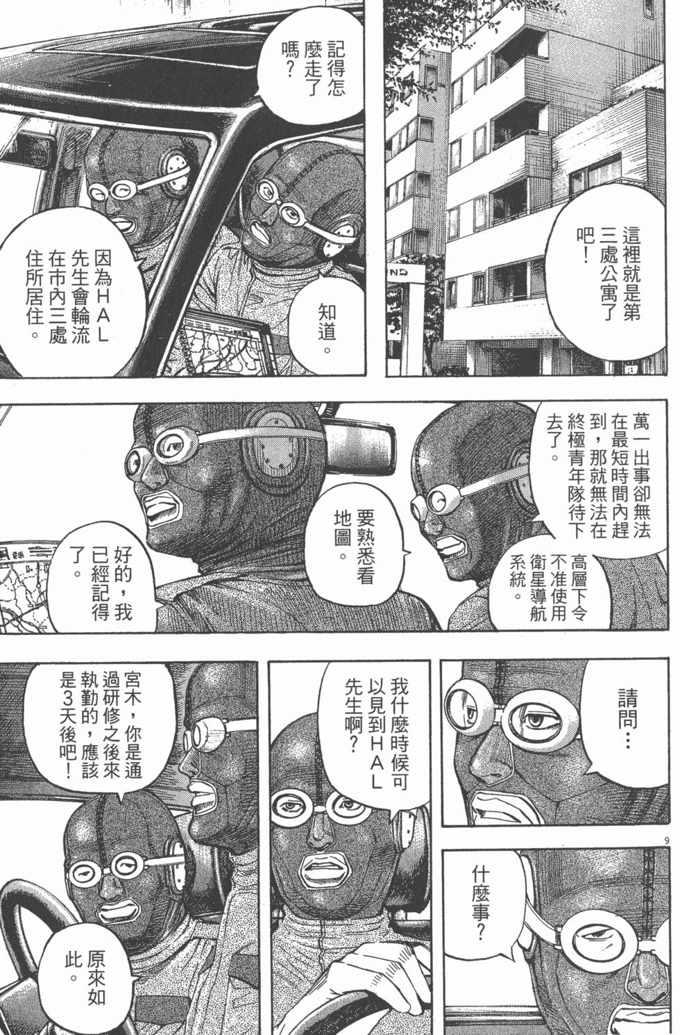 第157页