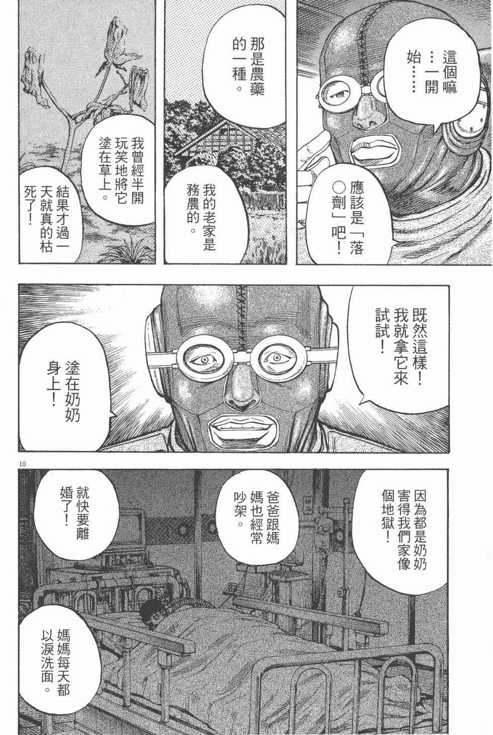 第158页