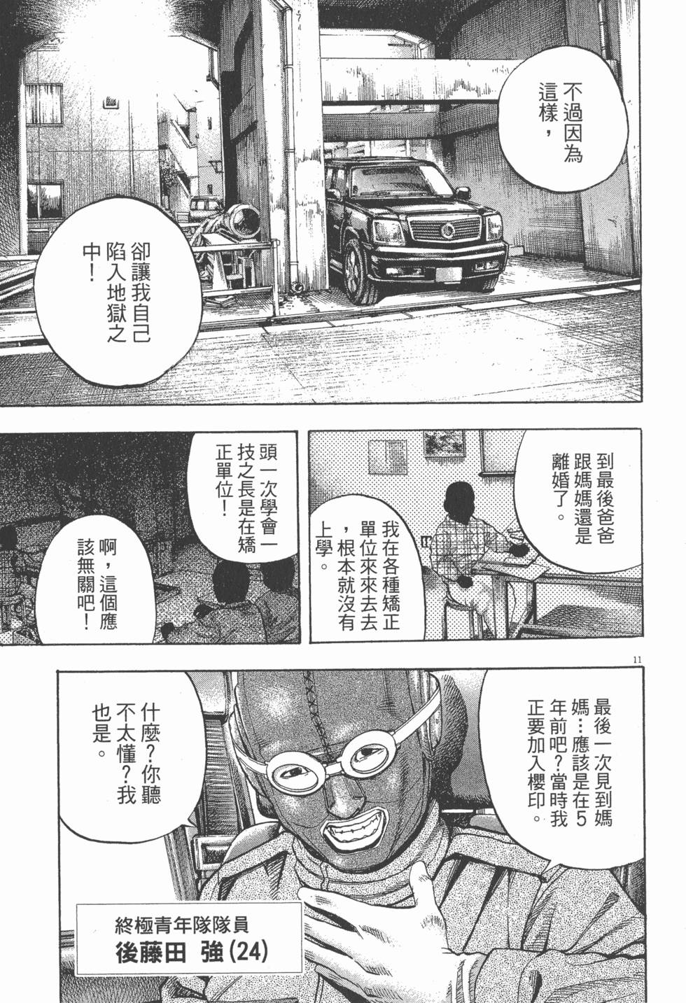 第159页