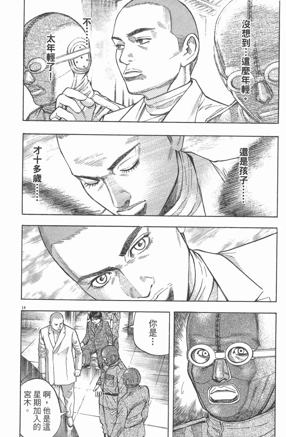 第162页