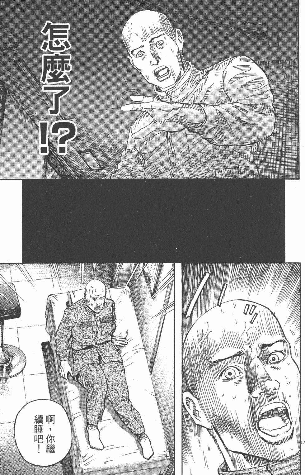 第165页