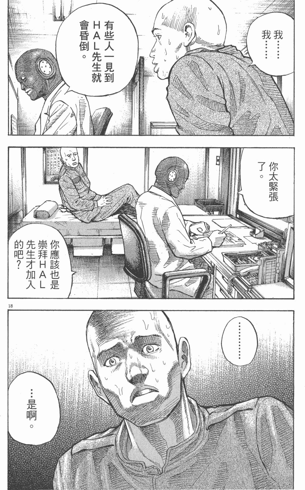 第166页