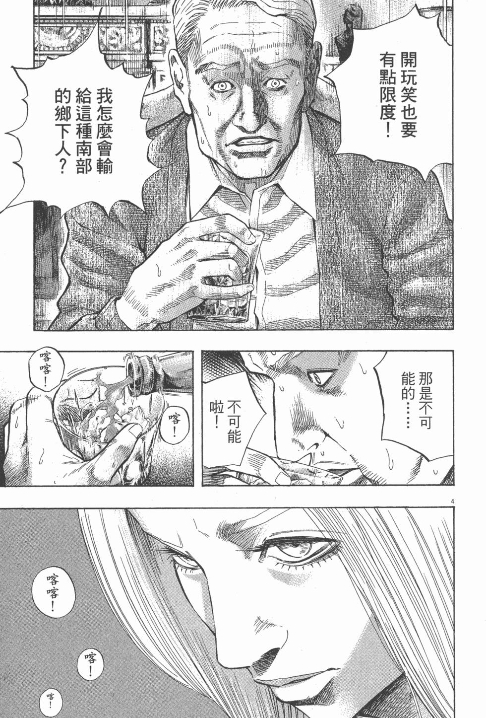 第171页