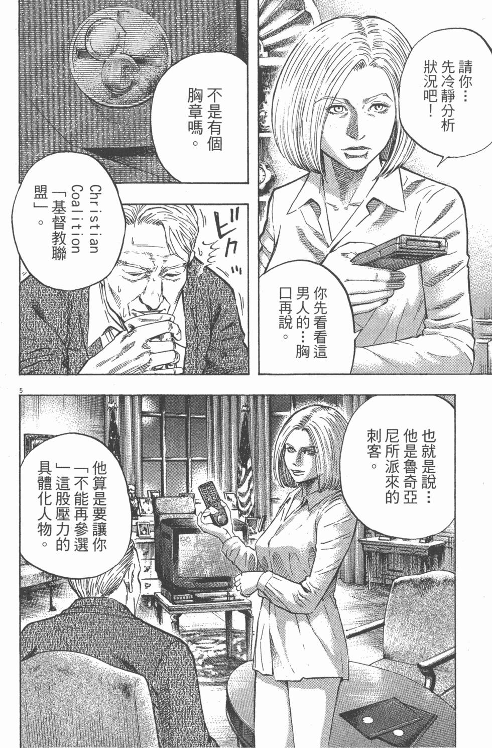 第172页