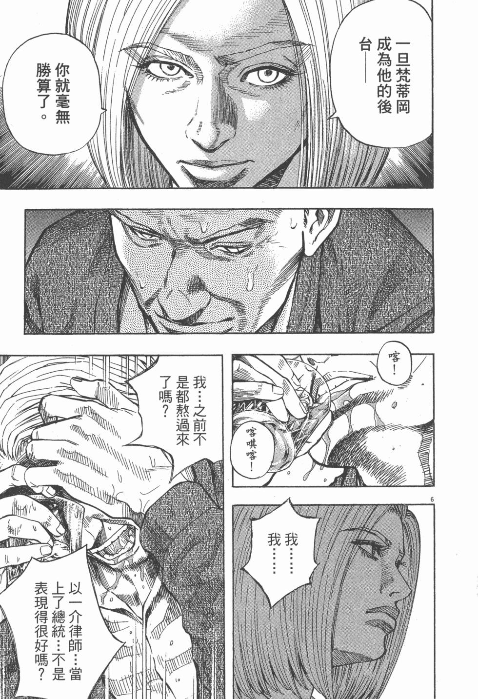 第173页
