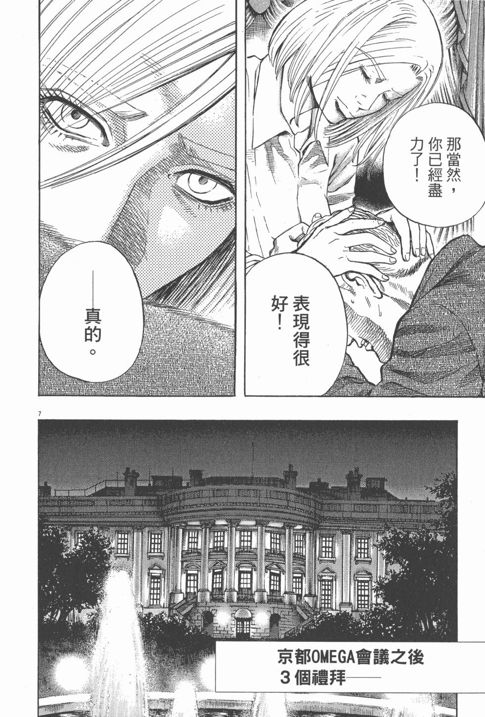 第174页