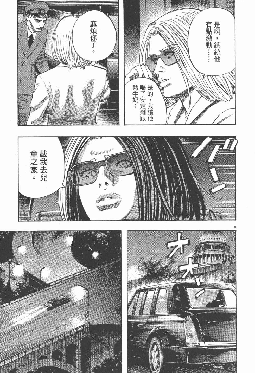 第175页