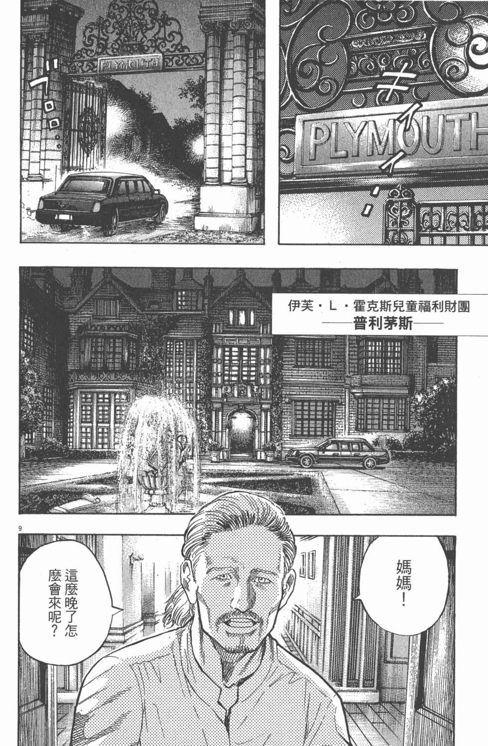 第176页