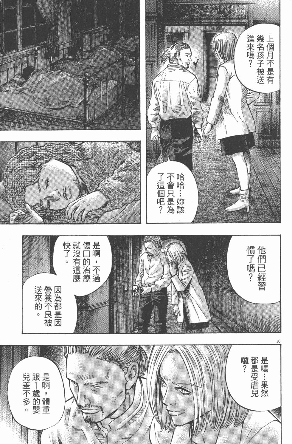 第177页