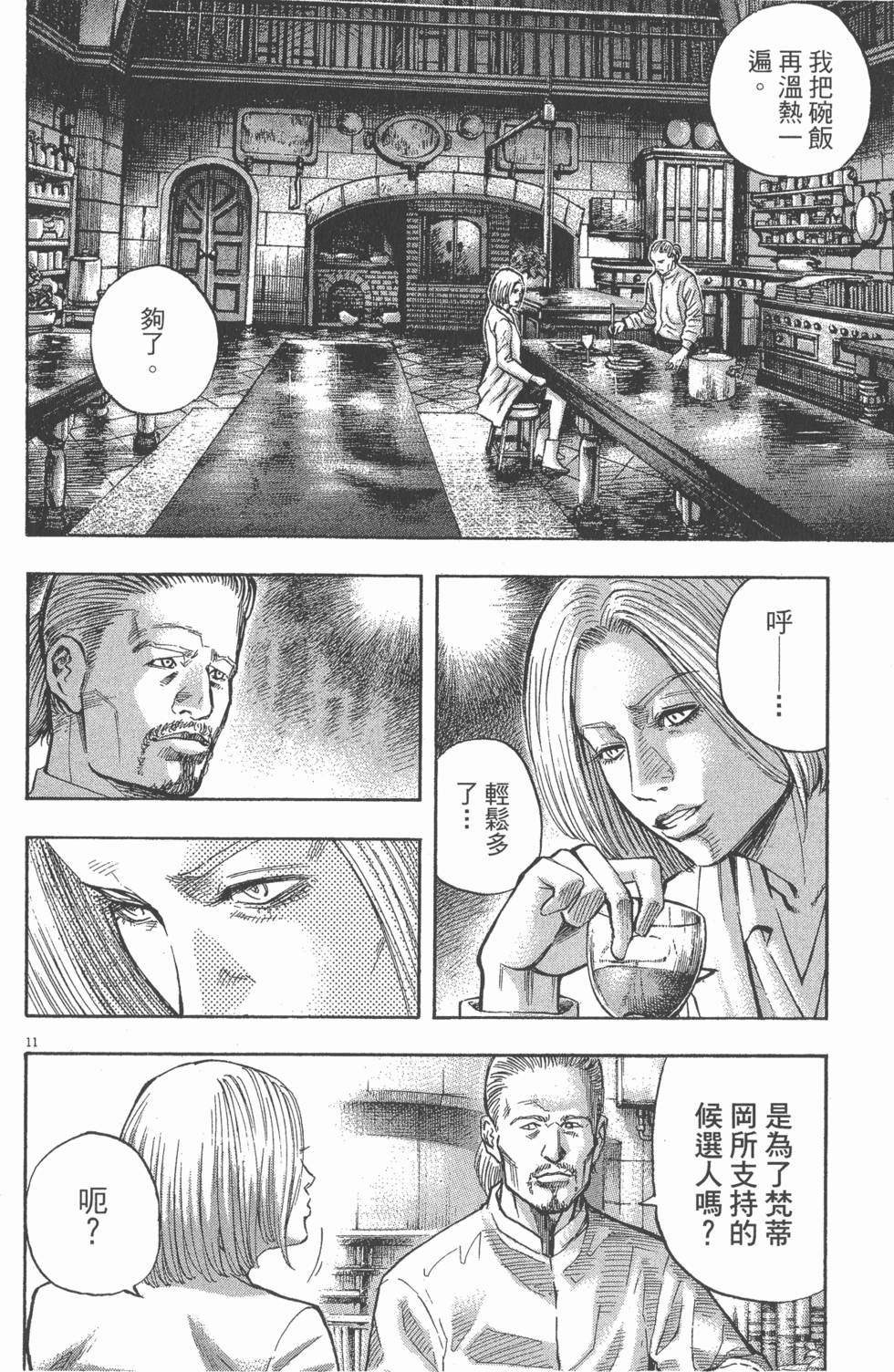 第178页