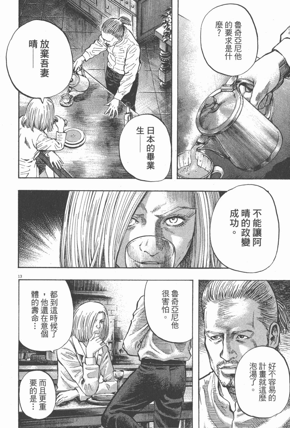 第180页