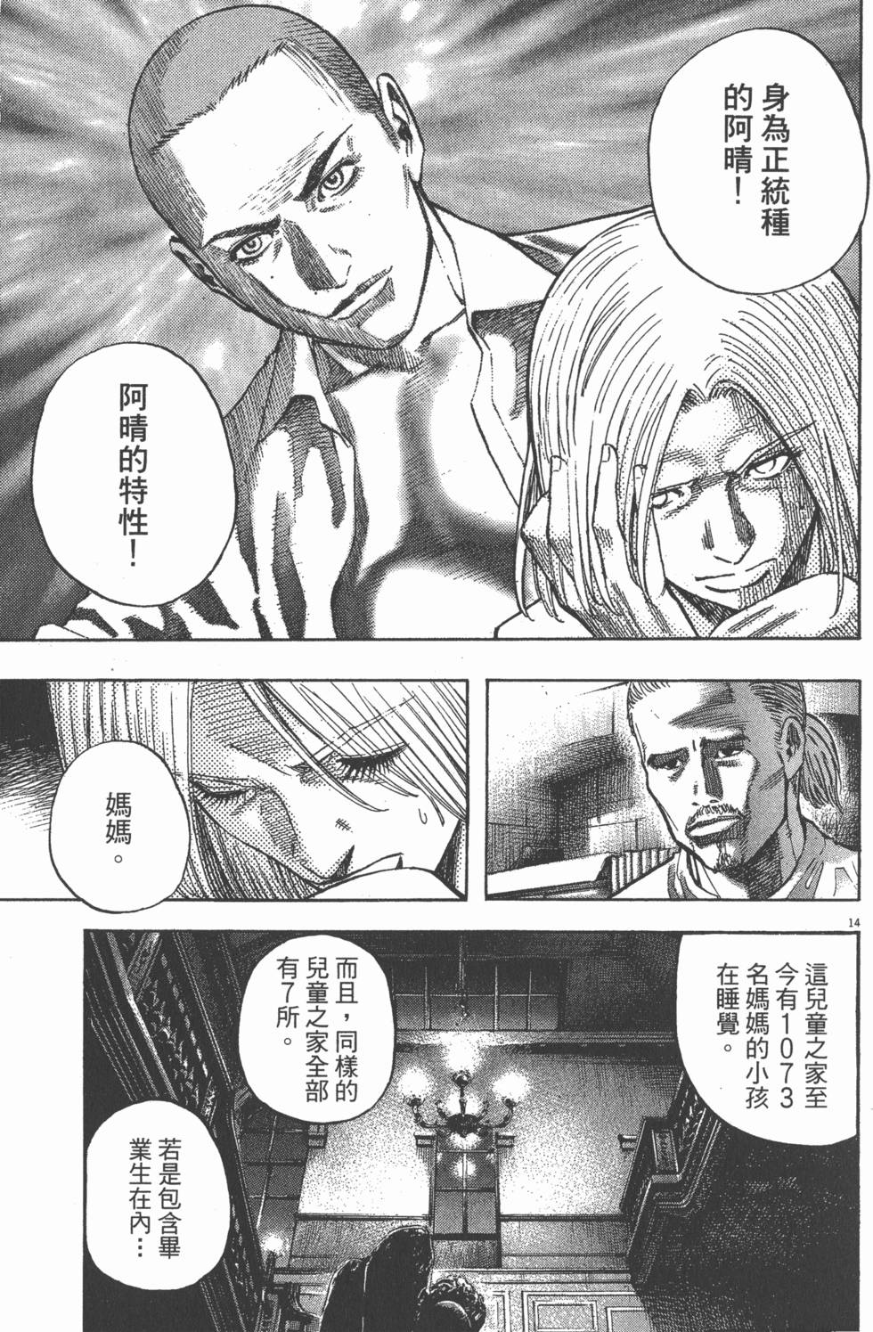 第181页