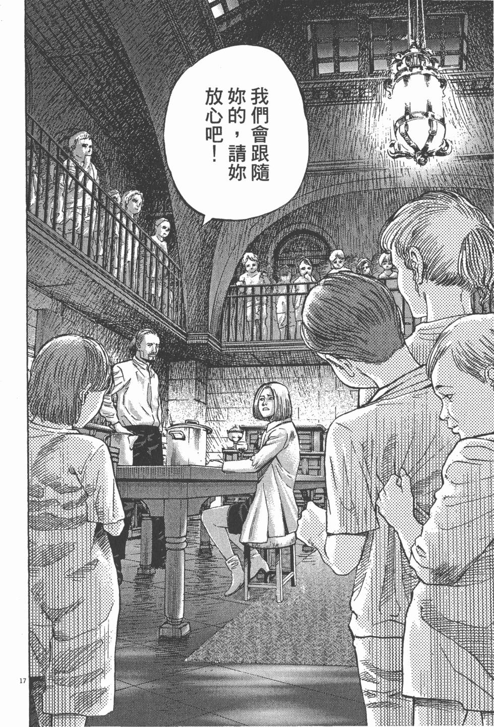 第184页
