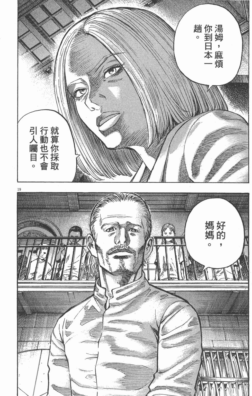 第186页
