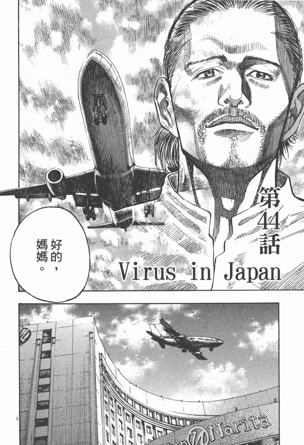第188页