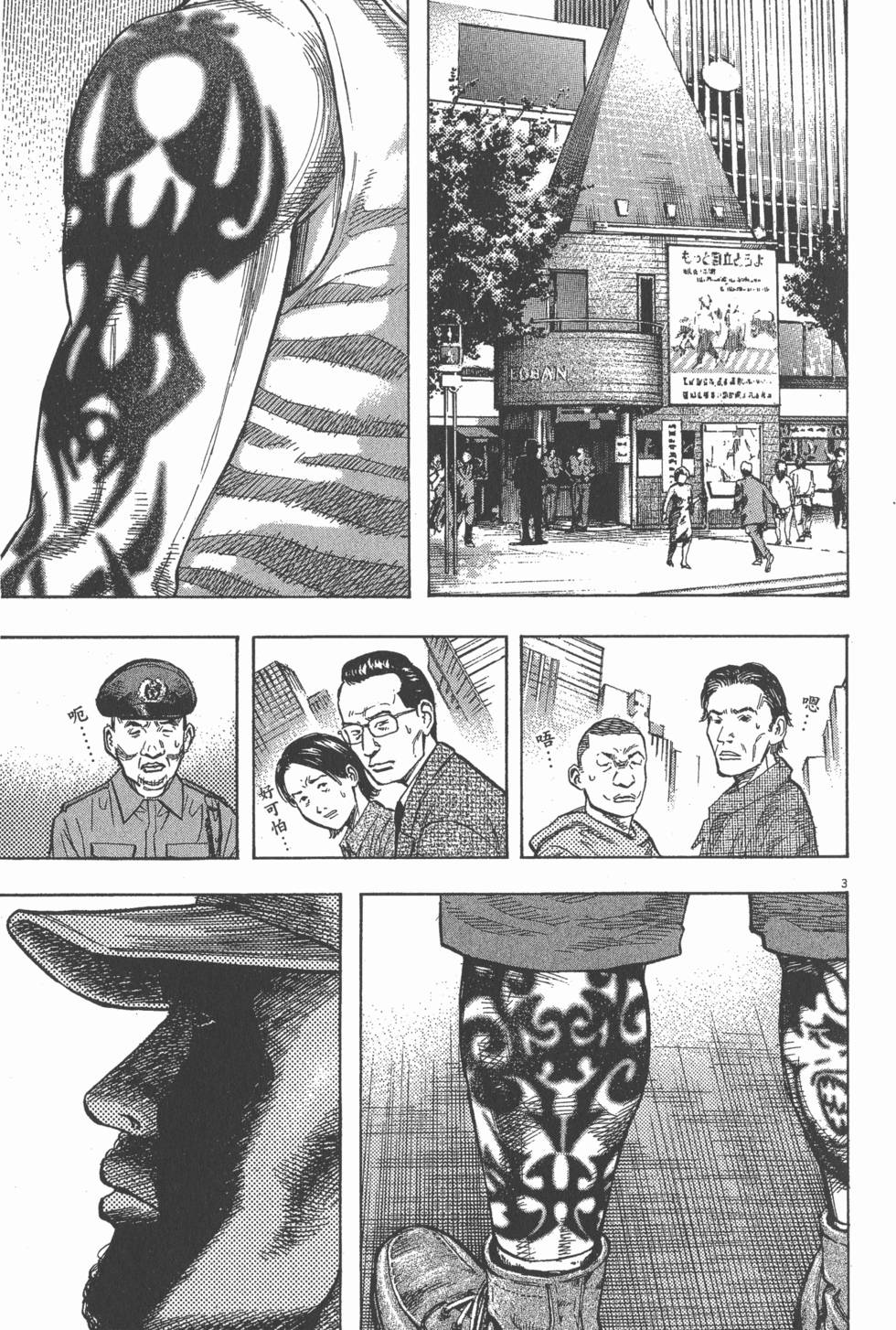 第189页