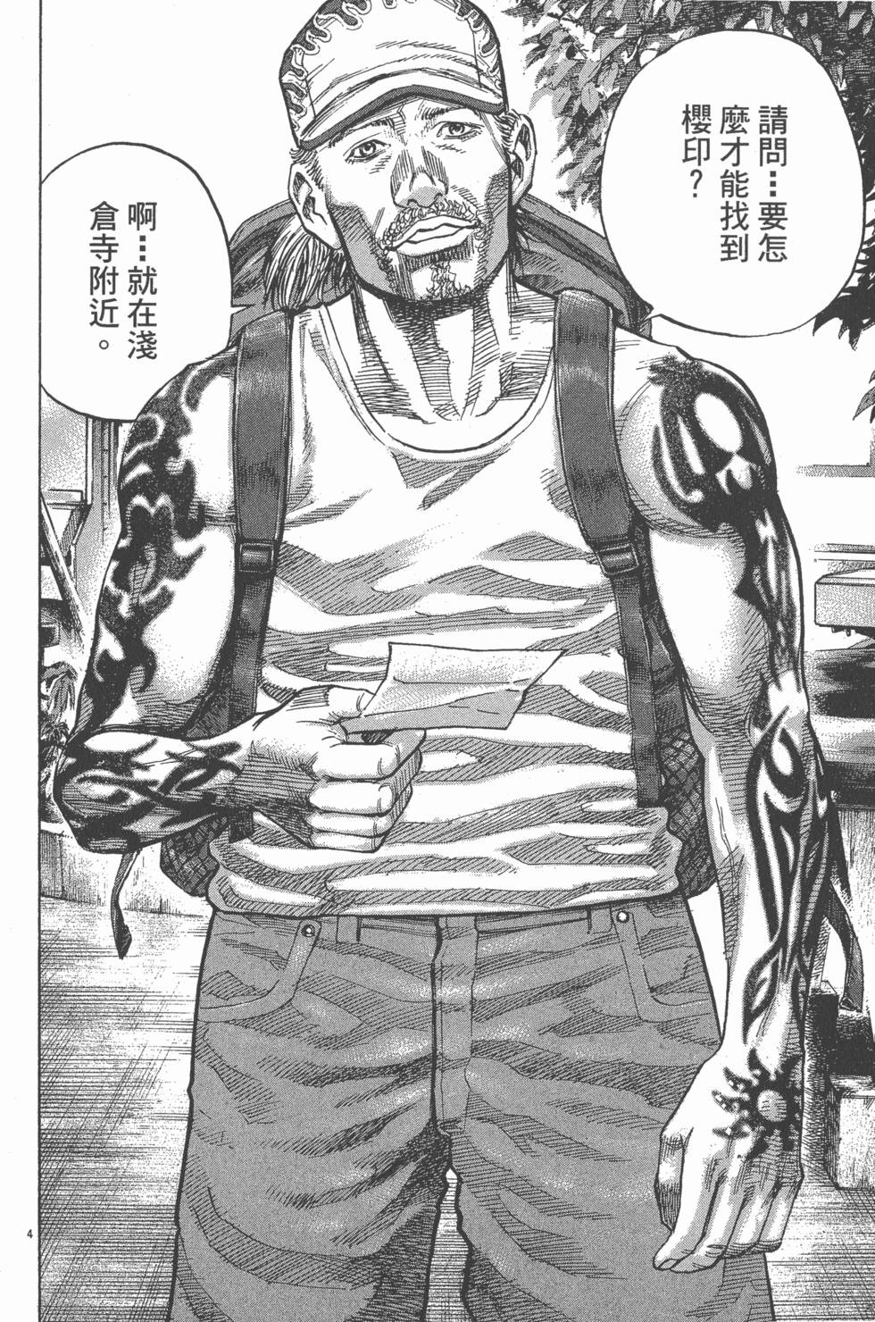 第190页