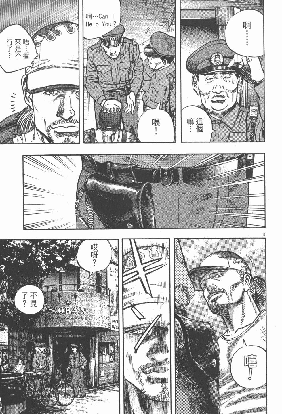 第191页