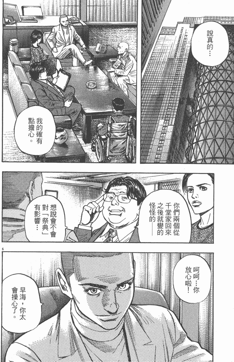 第192页