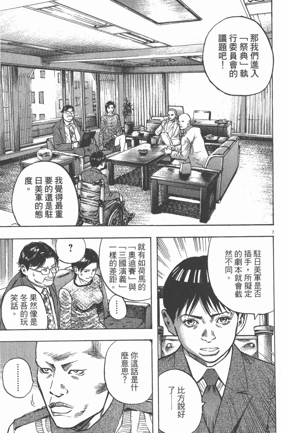 第193页