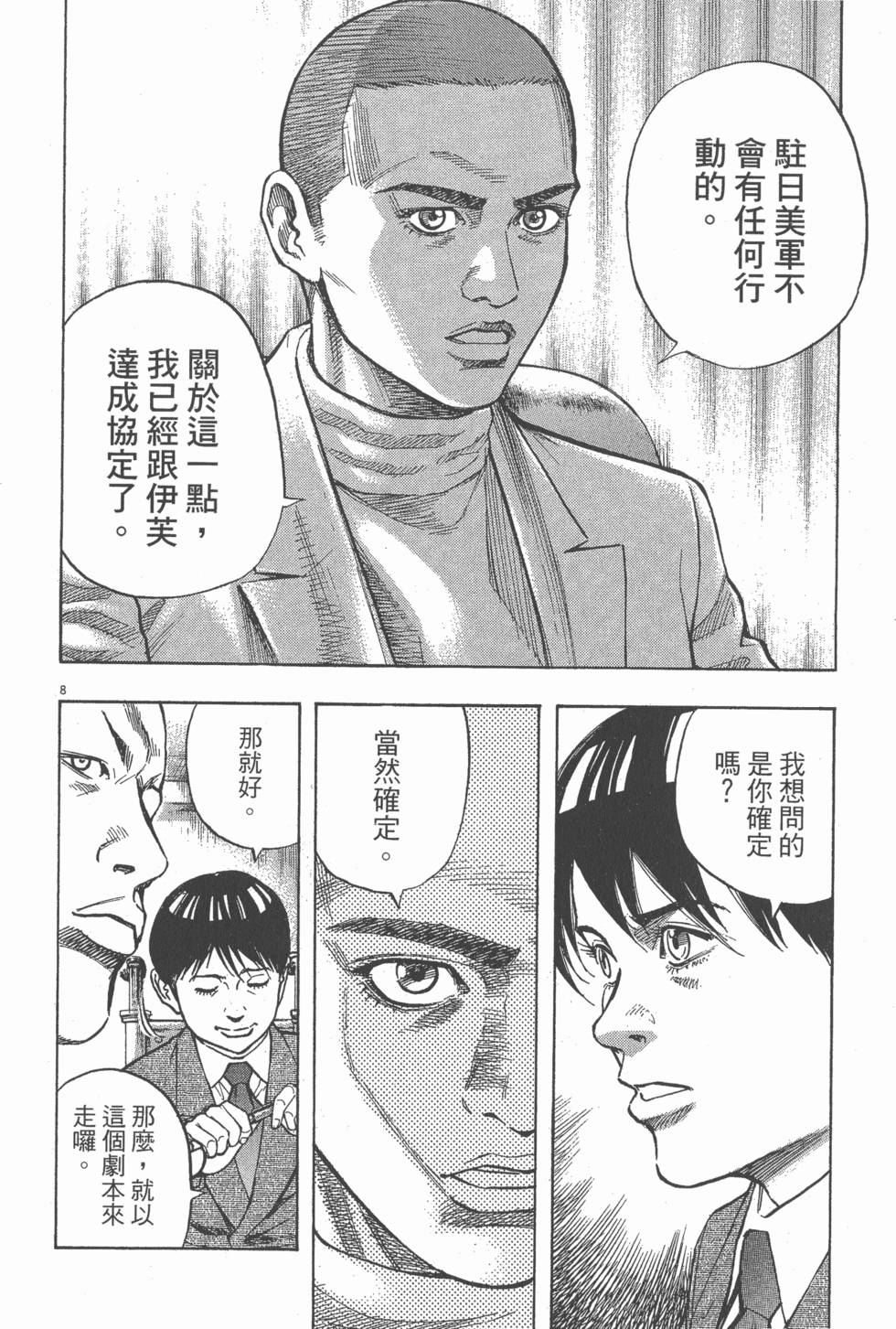 第194页