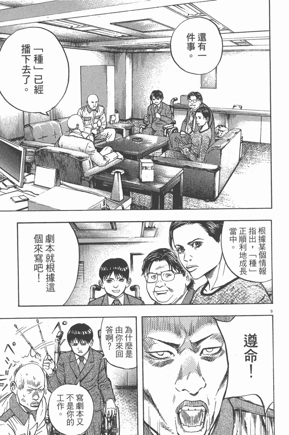 第195页